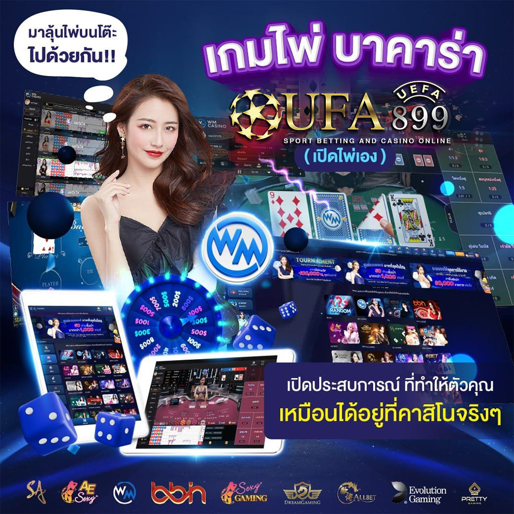 ล่าโปร เว็บพนัน